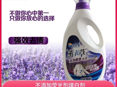 洗衣粉洗衣液洗洁精皂粉批发定做各种香型