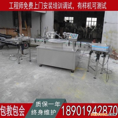 连云港84消毒液自动灌装机厂家 8公斤洗洁精灌装机厂 洗衣液灌装机批发价格
