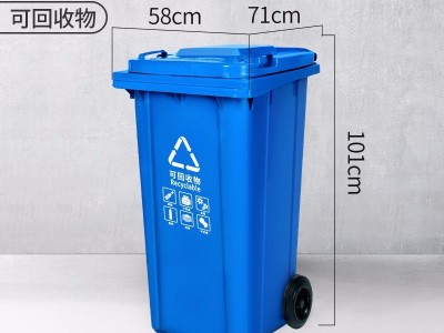 垃圾桶垃圾箱 贵阳学校用塑料垃圾桶图1