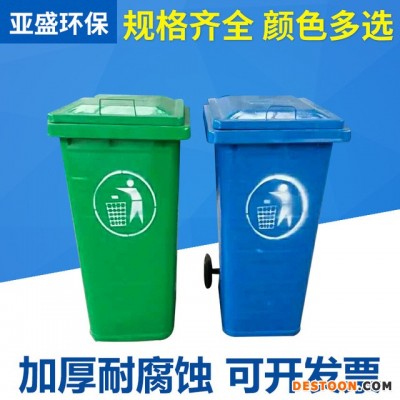 亚盛公司户外公共设施果皮箱厂家 玻璃钢环卫铁皮垃圾箱垃圾桶定做