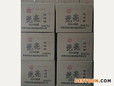 去污洗洁精批发-东莞实惠的洗洁精推荐