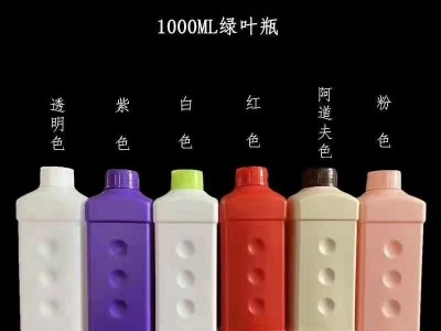 鑫欣宇 1000ml洗衣液塑料方瓶 两斤日化消毒液瓶 洗洁精密封塑料瓶 支持定制