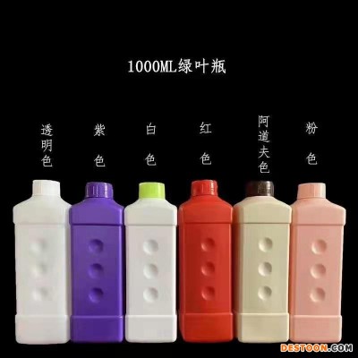 鑫欣宇 1000ml洗衣液塑料方瓶 两斤日化消毒液瓶 洗洁精密封塑料瓶 支持定制