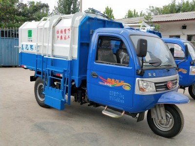 环卫保洁小型挂桶垃圾车垃圾清理运输车 自装卸三轮垃圾车垃圾箱生产厂家