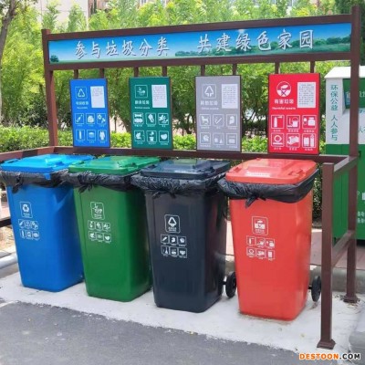 垃圾分类亭 分类垃圾房 分类垃圾箱桶/箱 津环亚牌