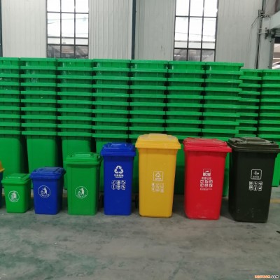山西大同户外塑料垃圾桶厂家 街道小区市政环卫分类垃圾桶批发