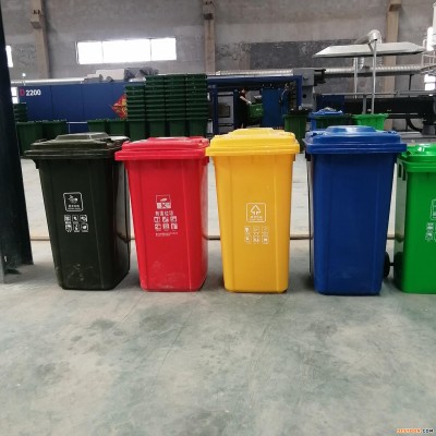 临汾240L环卫塑料垃圾桶厂家-小区分类垃圾桶型号齐全-性能稳定-安全环保