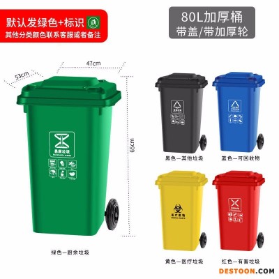 50L垃圾桶 溧阳厂家定做垃圾桶