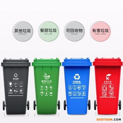 小区塑料垃圾桶  水牛头牌黑灰色带盖垃圾桶