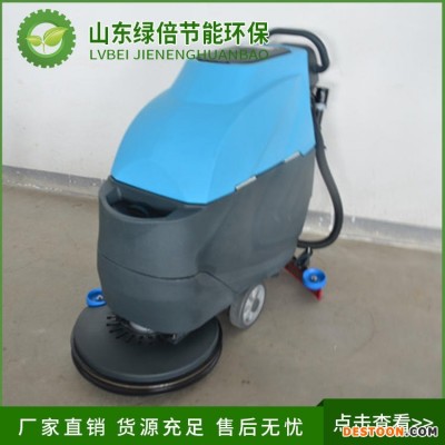 全自动洗地机  自动洗涤剂价格 绿倍厂家直销多型号洗地机