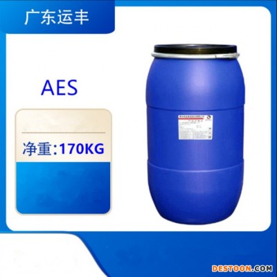 现货销售赞宇AES表面活性剂 库存充沛AES洗涤剂原料
