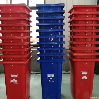 户外分类垃圾桶 240L塑料垃圾桶型号齐全 大号环卫垃圾桶工厂直销
