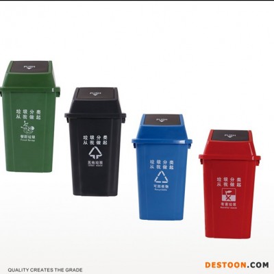 小型分类垃圾桶8L-60L 家用办公用垃圾桶  厂家直销 厂家批发