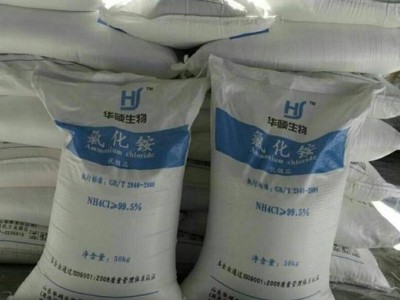 工业氯化铵 染色助剂 织物印染、洗涤剂 质量保证