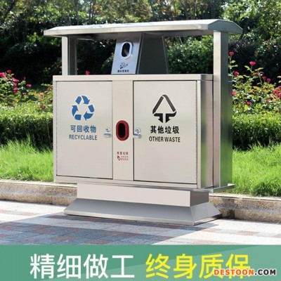 山东益恒厂家直销 深圳四分类不锈钢垃圾桶-不锈钢分类垃圾桶