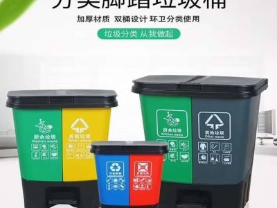 江西户外垃圾桶240L升环卫塑料垃圾桶小区物业环保干湿分类果皮箱
