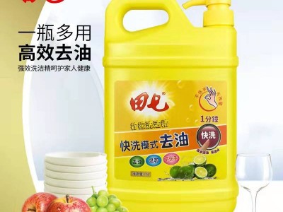 田七柠檬多效洗洁精1.5公斤一瓶多用 去污易飘易洗易过水