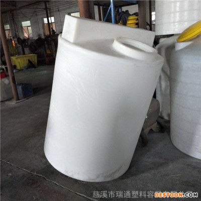 杭州1.5吨尖形化工液体搅拌罐 锥底塑料加药搅拌罐 工厂洗洁精搅拌桶