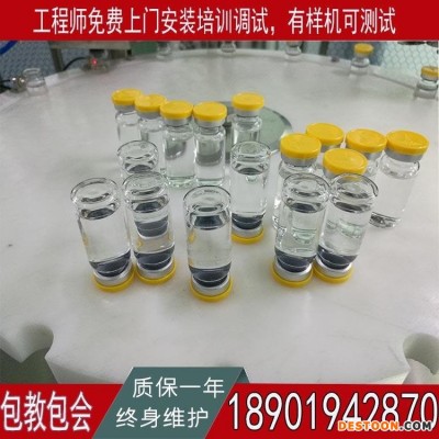 碘酒消毒液灌装机厂家 洗洁精全自动灌装机械 洗衣液灌装机厂家全自动设备