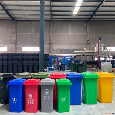 户外大号垃圾桶全新PE料 240升环卫分类垃圾桶室外带轮子 益恒厂家批发定制