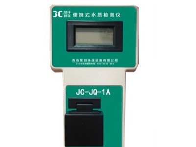 聚创环保JC-XDJ-1A 阴离子洗涤剂检测仪/便携式阴离子洗涤剂检测仪