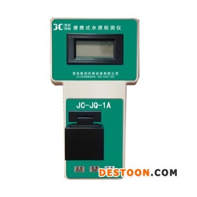 聚创环保JC-XDJ-1A 阴离子洗涤剂检测仪/便携式阴离子洗涤剂检测仪