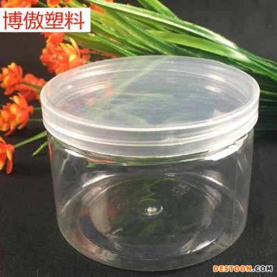 农药包装瓶 洗涤剂瓶 透明干果食品罐 大容量塑料食品罐 博傲塑料