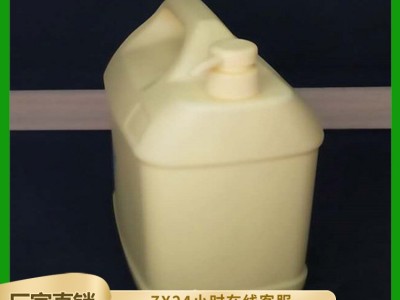 琨正厂家直销 洗涤剂瓶 洗洁精桶 洗涤灵空瓶子