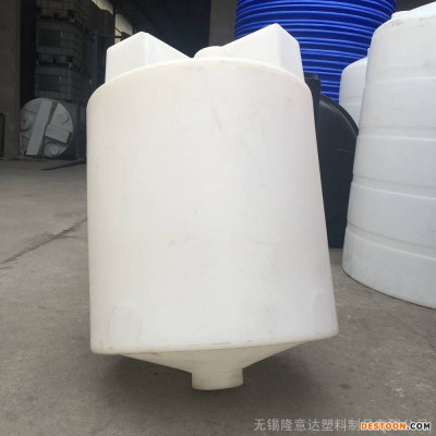 锥底500L加药箱pe溶药罐洗洁精搅拌桶耐酸碱药剂箱