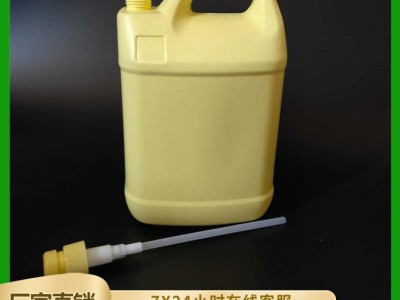 琨正定制 洗涤剂瓶 洗洁精桶 水剂瓶500g