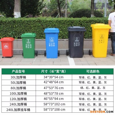 生产垃圾桶厂  水牛头牌脚踏物业垃圾桶