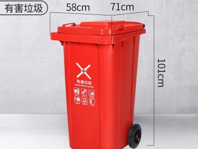 环保塑料垃圾桶报价  钜明塑业240升医疗垃圾桶