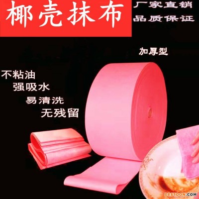 网红不沾油抹布价格跑江湖地摊椰壳抹布代理洗碗不用洗洁精洗碗布拿货