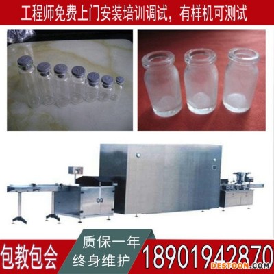 开封八四消毒液旋转式灌装机厂家 徐州洗洁精灌装机 洗衣液自动灌装设备