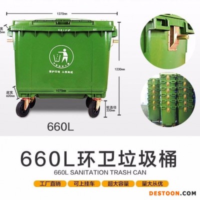 海东环卫塑料垃圾桶、街道120升塑料垃圾桶、军绿色塑料环卫垃圾桶赛普塑业
