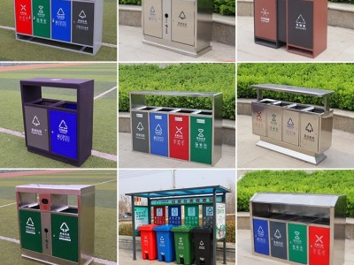 果皮箱 分类垃圾桶果皮箱 分类垃圾箱 户外分类垃圾桶奥运桶 环卫垃圾桶
