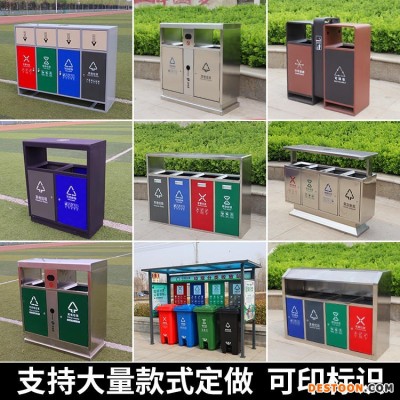 果皮箱 分类垃圾桶果皮箱 分类垃圾箱 户外分类垃圾桶奥运桶 环卫垃圾桶
