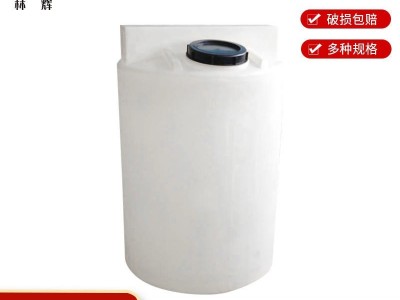 林辉厂家直销 1000升圆形加药箱 洗涤剂搅拌桶 加厚滚塑一次成型 厂家现货