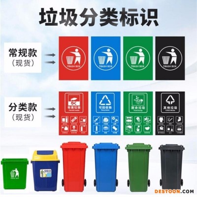 防火垃圾桶 张家口垃圾分类垃圾桶厂家直销