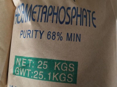 食品级六偏磷酸钠  陶瓷分散剂 缓蚀剂 工业级水处理洗涤剂 广汇
