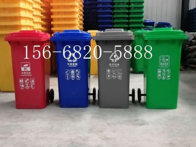 户外塑料垃圾桶价格 小区物业分类垃圾桶益恒厂家直销型号全价格优