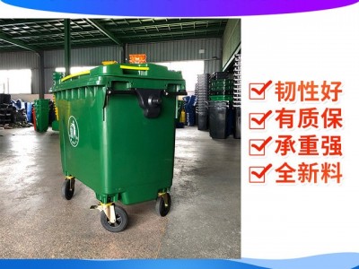660l垃圾桶 可加铁耳朵脚踏板 全新料制造 质保3年 1100L垃圾桶