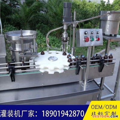 邯郸八四消毒液的灌装线厂家 洗洁精洗衣液全自动灌装机 桶装小型洗衣液灌装机