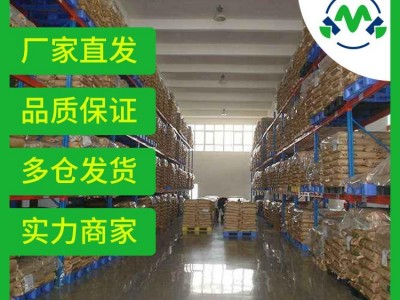 阴离子洗涤剂(LAS) 厂家 价格 现货 可分装 提供样品 kmk图1