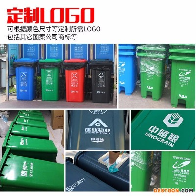 垃圾桶制造厂  水牛头牌50升带盖垃圾桶