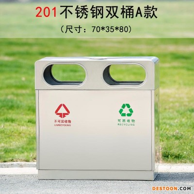 PE垃圾桶 瓦房店30升垃圾桶
