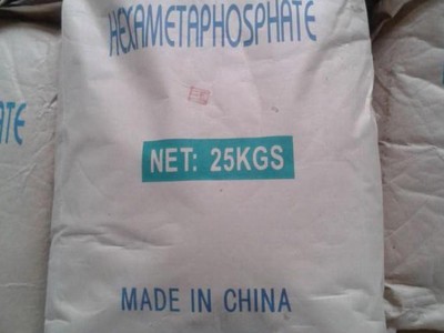 工业级水处理洗涤剂  保水剂 陶瓷分散剂  化学试剂 广汇