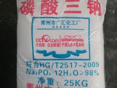 广汇  锅炉清洗剂 洗涤剂 印染固色剂