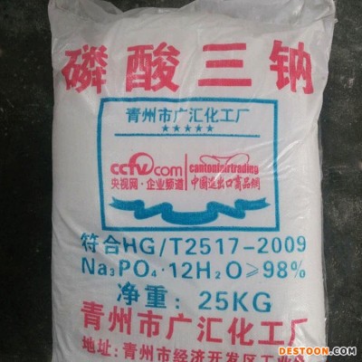 广汇  锅炉清洗剂 洗涤剂 印染固色剂