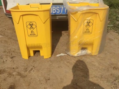 厂家批发 环康脚踏垃圾桶 环保医疗垃圾桶 室外环卫垃圾桶 现货供应
